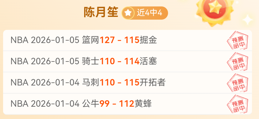 揭秘首发阵,容背后的关,霍安加西亚,欧宝娱乐,欧宝娱乐官网,欧宝娱乐官网玩家首选