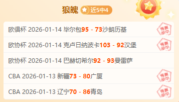 瓜迪奥拉强,调三冠目标,联赛杯淘汰,欧宝娱乐,欧宝娱乐官网,欧宝娱乐官网玩家首选