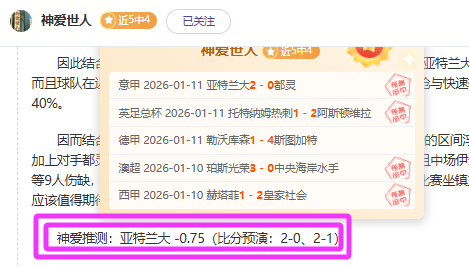 达马克主场,分析,专家,欧宝娱乐,欧宝娱乐官网,欧宝娱乐官网玩家首选