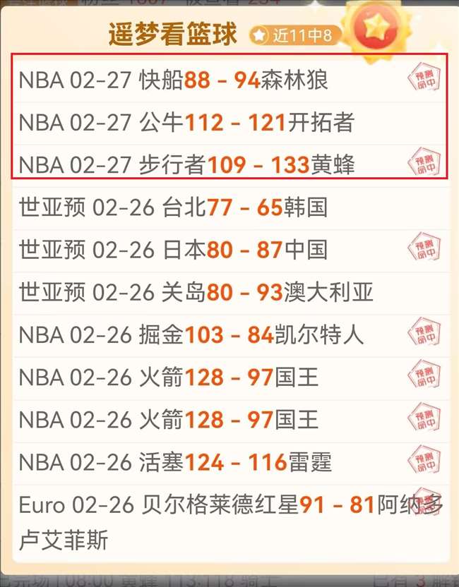 名古屋鲸八,对阵,东京,欧宝娱乐,欧宝娱乐官网,欧宝娱乐官网玩家首选