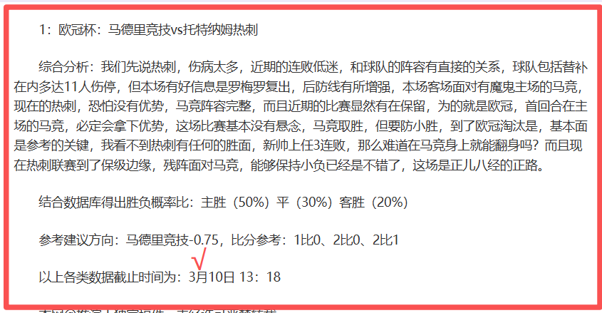佳绩持续,专家再推期,号攻略,欧宝娱乐,欧宝娱乐官网,欧宝娱乐官网玩家首选