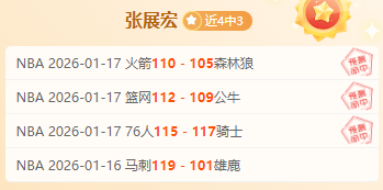 国乒连胜七,战胜日本,孙颖莎分享,欧宝娱乐,欧宝娱乐官网,欧宝娱乐官网玩家首选