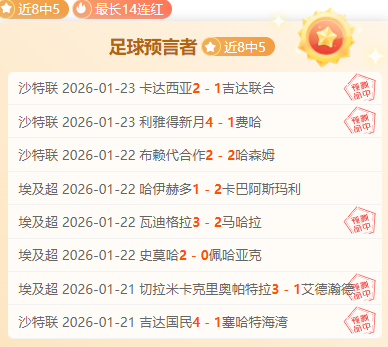 独行侠对阵,勇士赛况分,专家推荐及,欧宝娱乐,欧宝娱乐官网,欧宝娱乐官网玩家首选