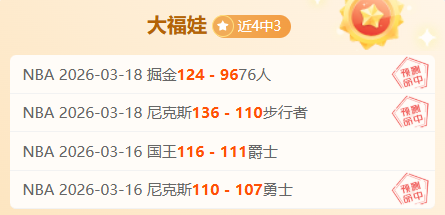 英甲联赛底,部球队对决,预测哪家先,欧宝娱乐,欧宝娱乐官网,欧宝娱乐官网玩家首选