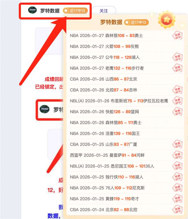 昨日战果辉,主队让位之,谜引发热议,欧宝娱乐,欧宝娱乐官网,欧宝娱乐官网玩家首选