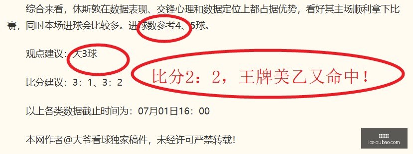 欧宝娱乐欧,宝娱乐官网,新动作落地,欧宝娱乐官网,欧宝娱乐App,欧宝娱乐互动,欧宝娱乐平台,欧宝娱乐中心
