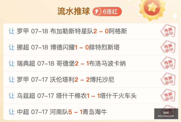 欧宝娱乐,欧宝娱乐官网,欧宝娱乐App,欧宝娱乐官网,欧宝娱乐App,欧宝娱乐互动,欧宝娱乐平台,欧宝娱乐中心