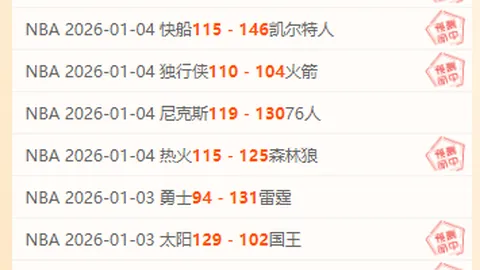 56天激战，托卢卡王朝卫冕征程揭幕战：26场征途初试锋芒！