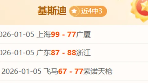 欧宝娱乐 产品 085714 nq8