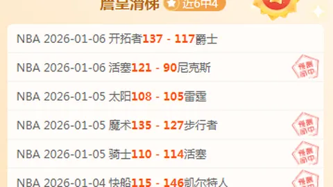 亚冬会短道速滑收官，中国军团斩获1金3铜