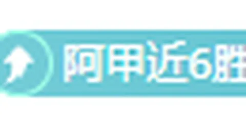 拜仁力争德甲冠军，图赫尔助力凯恩飞跃突破
