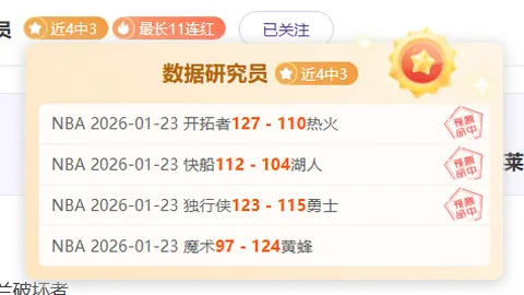 纽卡队长拉塞尔斯：十年荣耀终章，华丽转身加盟英超豪门蓝狐新征程！