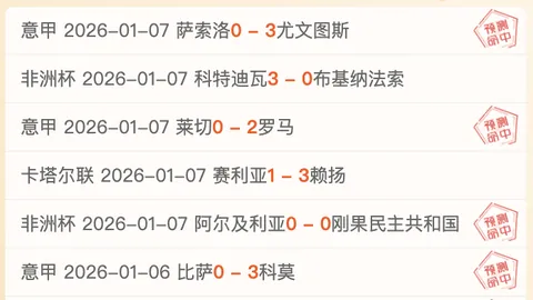 切尔西赛季危急，46分或创英超最差纪录，末轮战纽卡不容败绩！