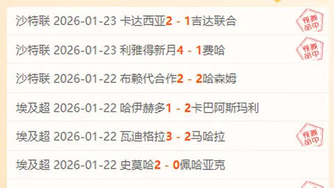 独行侠对阵勇士赛况分析：专家推荐及让分预测