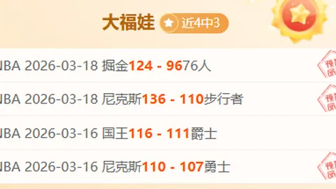 英甲联赛底部球队对决，预测哪家先拔头筹