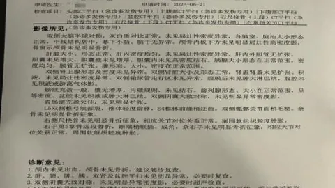 欧宝娱乐 133132 876