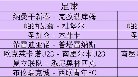 欧宝娱乐 145154