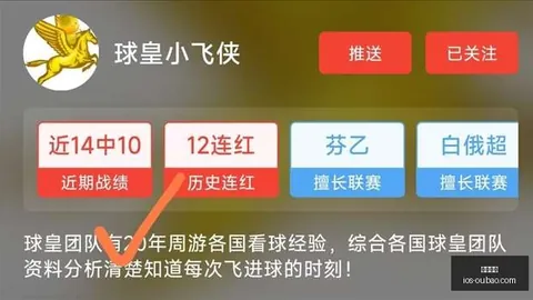 欧宝娱乐，欧宝娱乐平台， 144646