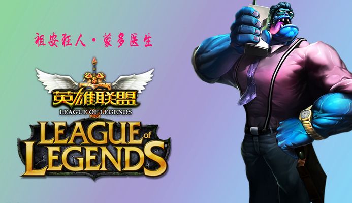 的顶级舞台