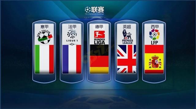 国家队积累