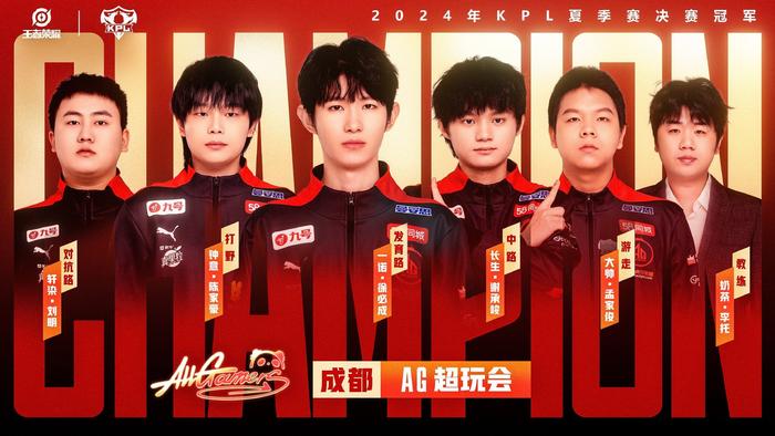 沙克队战胜新秀阵容挺进决赛，利拉德关键三分助威，库里贡献8分6助